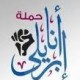 Adsabry60