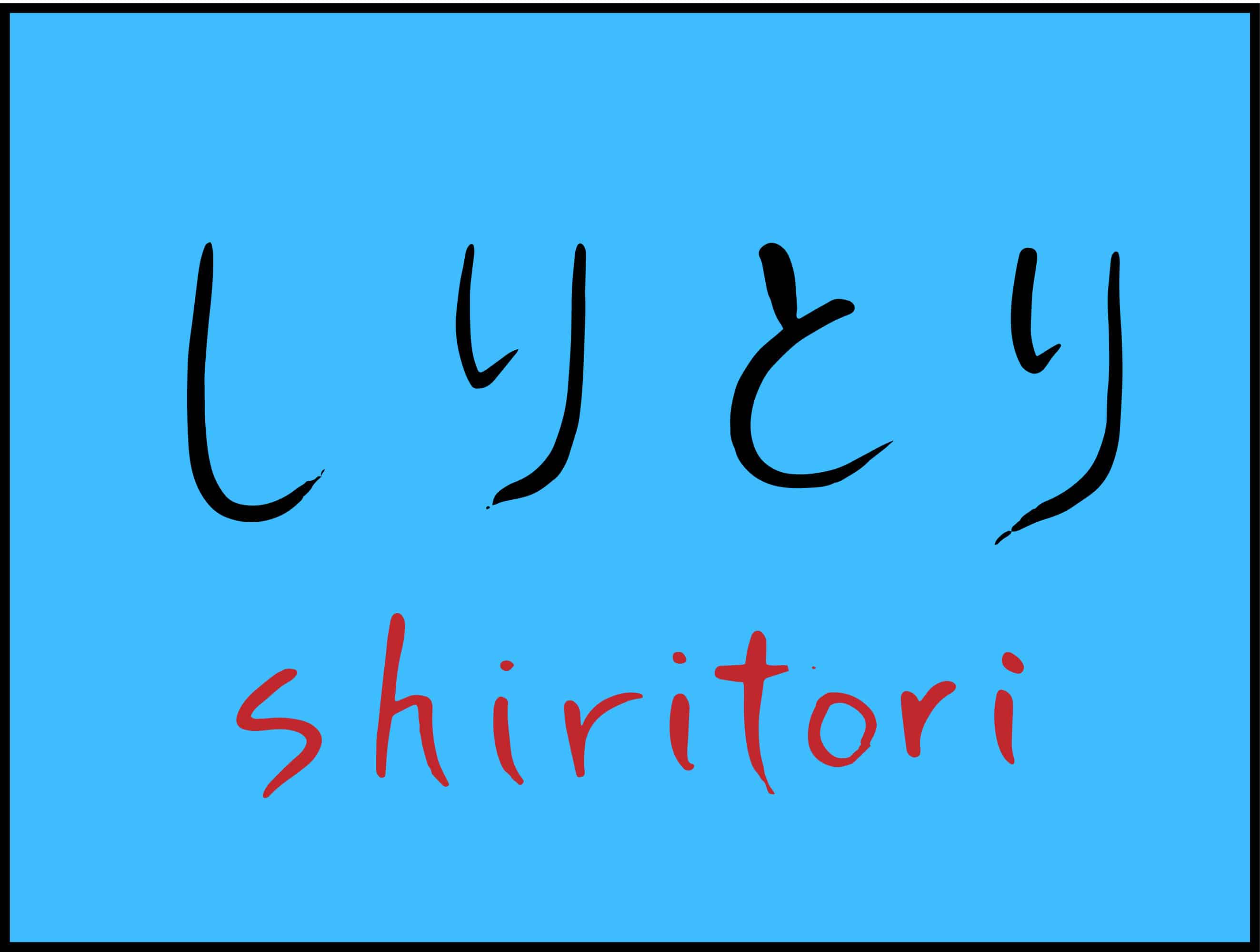 One Piece  Shiritori